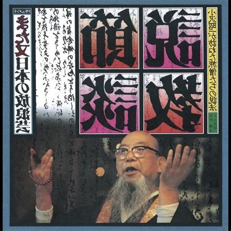 又 名字